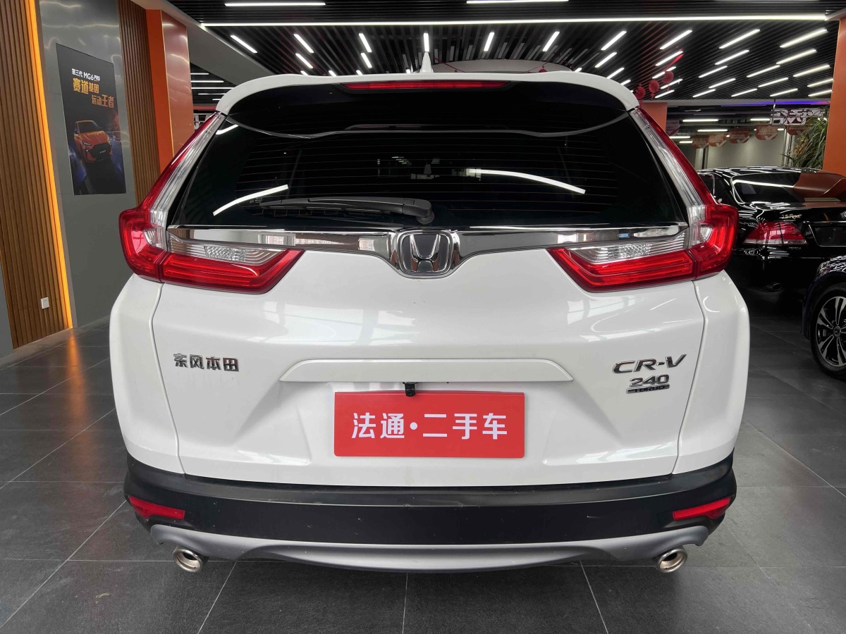 本田 CR-V  2019款 240TURBO CVT兩驅(qū)舒適版 國VI圖片