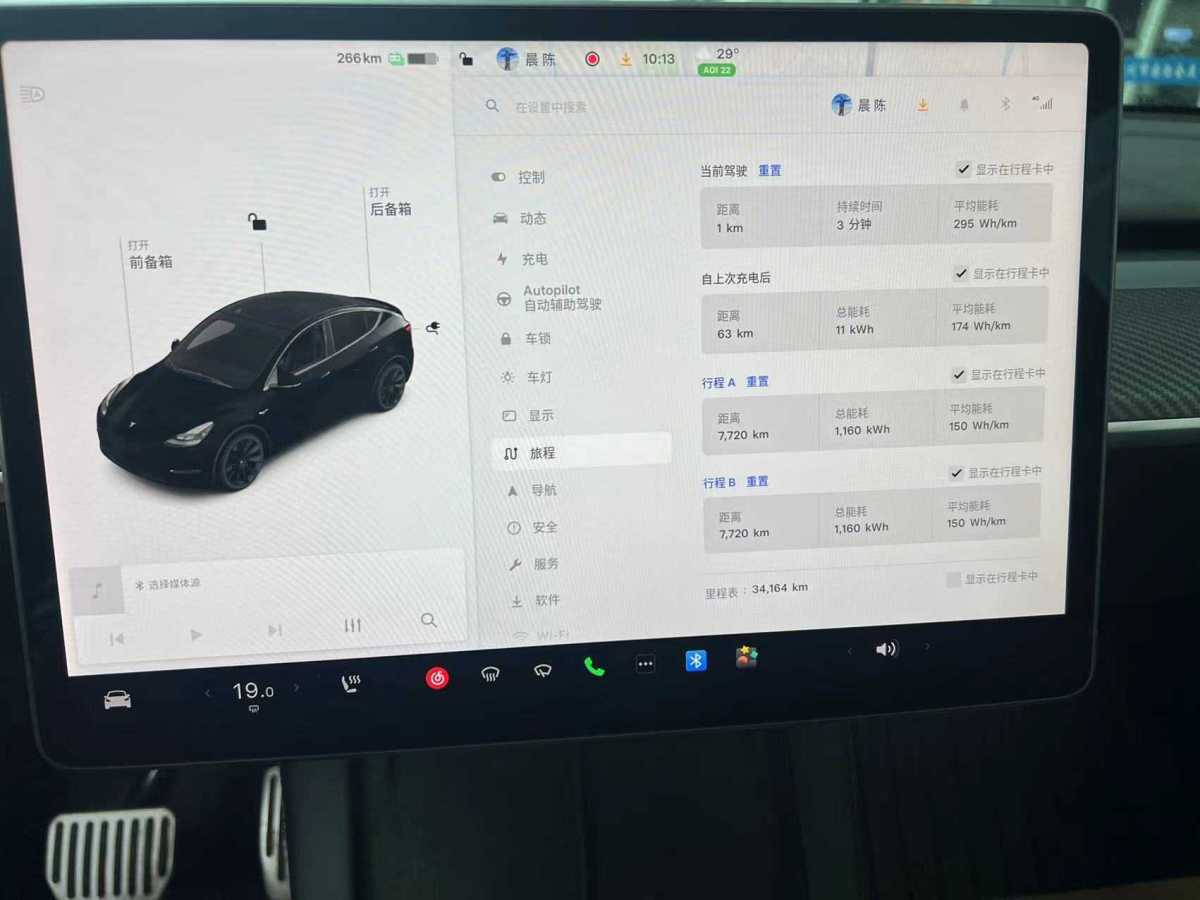 特斯拉 Model Y  2021款 改款 标准续航后驱升级版图片