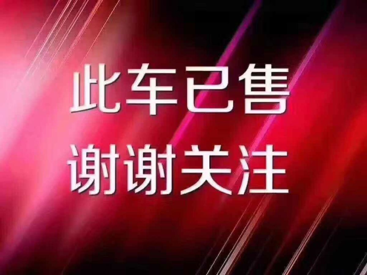 2019年1月邁巴赫 邁巴赫 