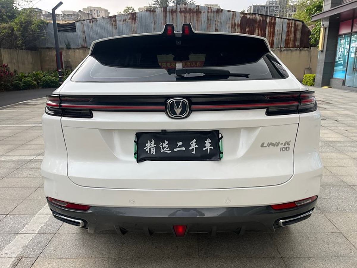 長(zhǎng)安 長(zhǎng)安UNI-K新能源  2022款 藍(lán)鯨iDD 130km 1.5T 卓越型圖片