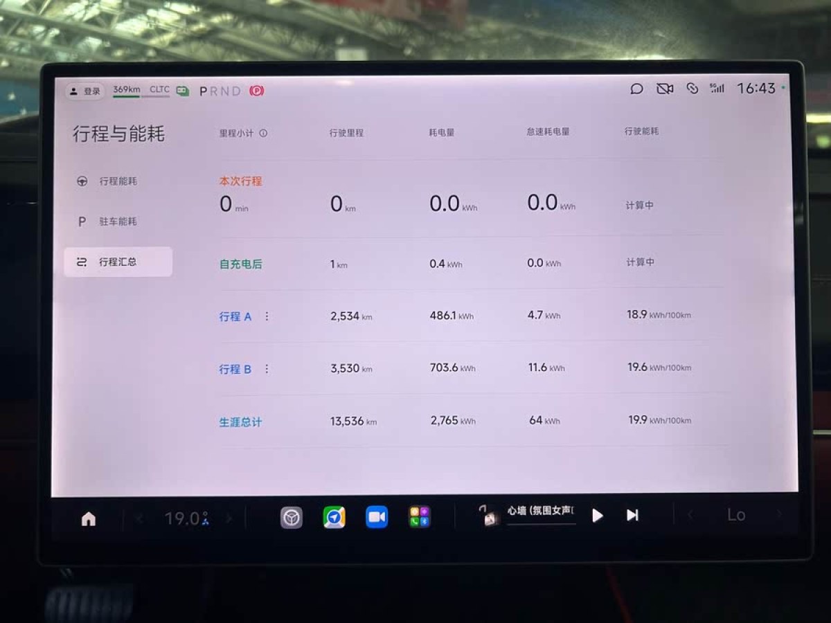 小米 小米SU7  2024款 830km 后驅(qū)超長(zhǎng)續(xù)航高階智駕Pro版圖片