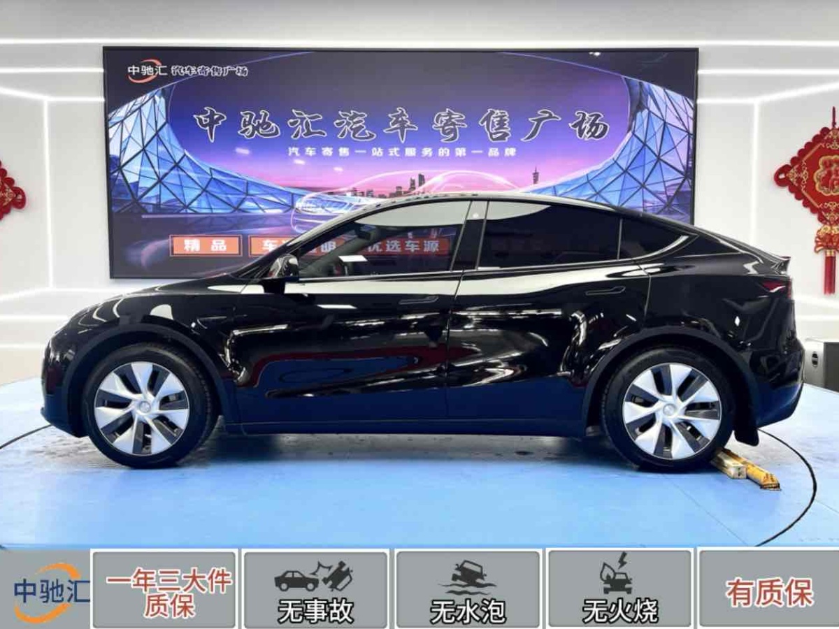 特斯拉 Model 3  2020款 改款 長(zhǎng)續(xù)航后輪驅(qū)動(dòng)版圖片