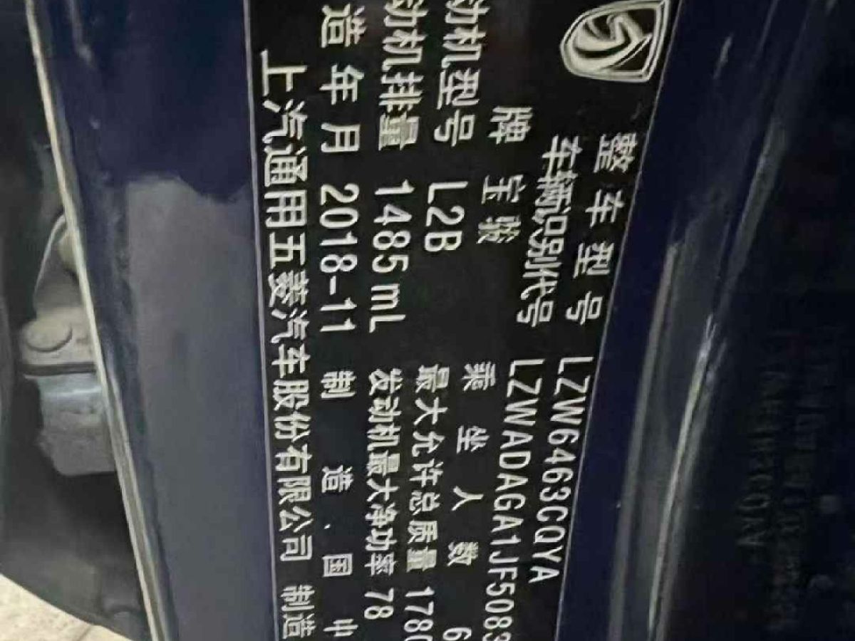 寶駿 310  2019款 1.2L 自動舒適型圖片