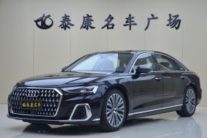 奥迪A8 奥迪 A8L 50 TFSI quattro 臻选型