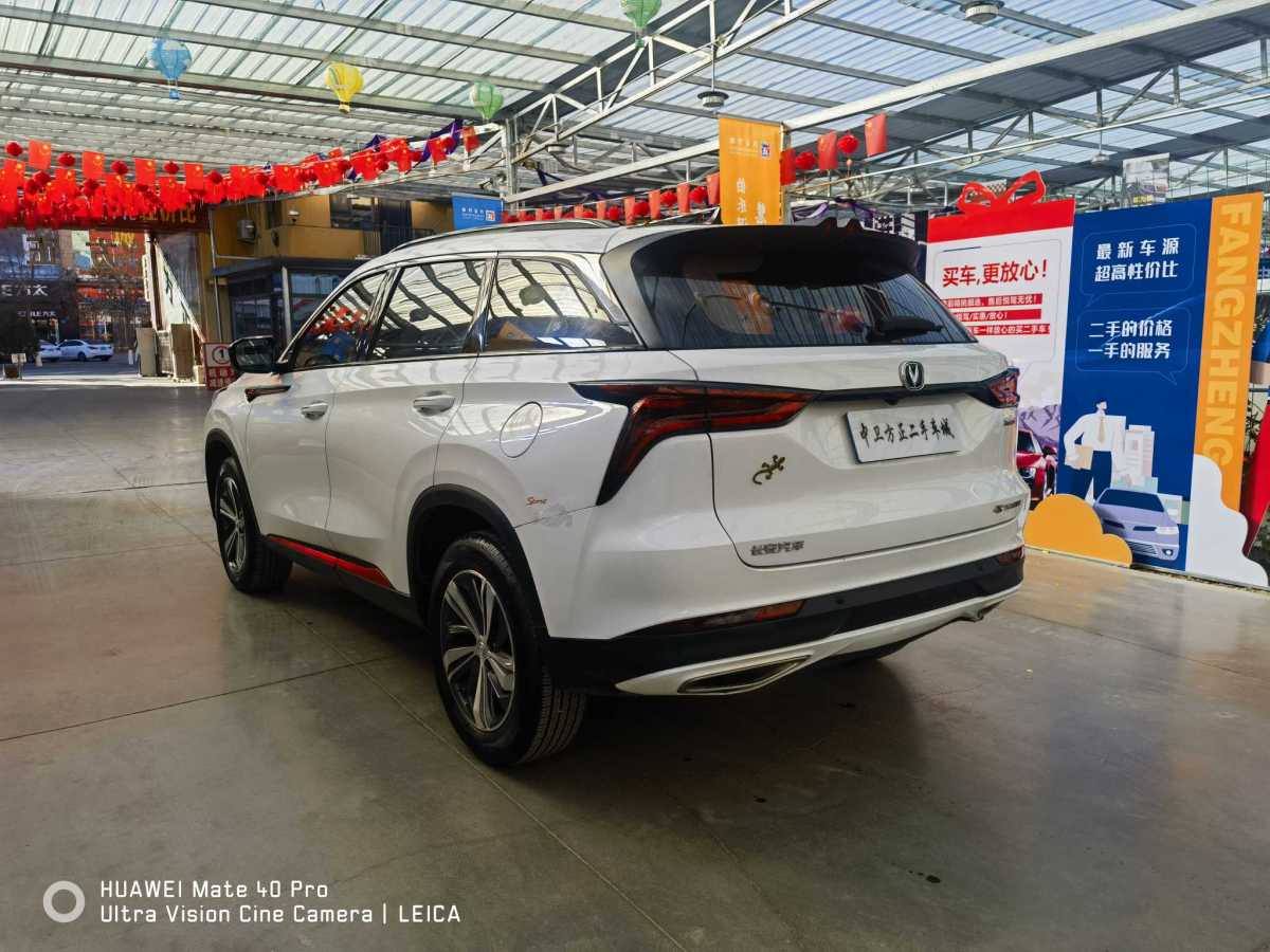 長(zhǎng)安 CS75  2020款 280T DCT豪華型 國(guó)VI圖片