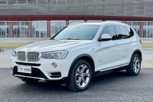 寶馬X3 寶馬 xDrive20i X設(shè)計套裝