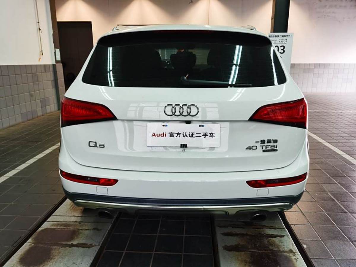 奧迪 奧迪Q5  2017款 Plus 40 TFSI 技術(shù)型圖片