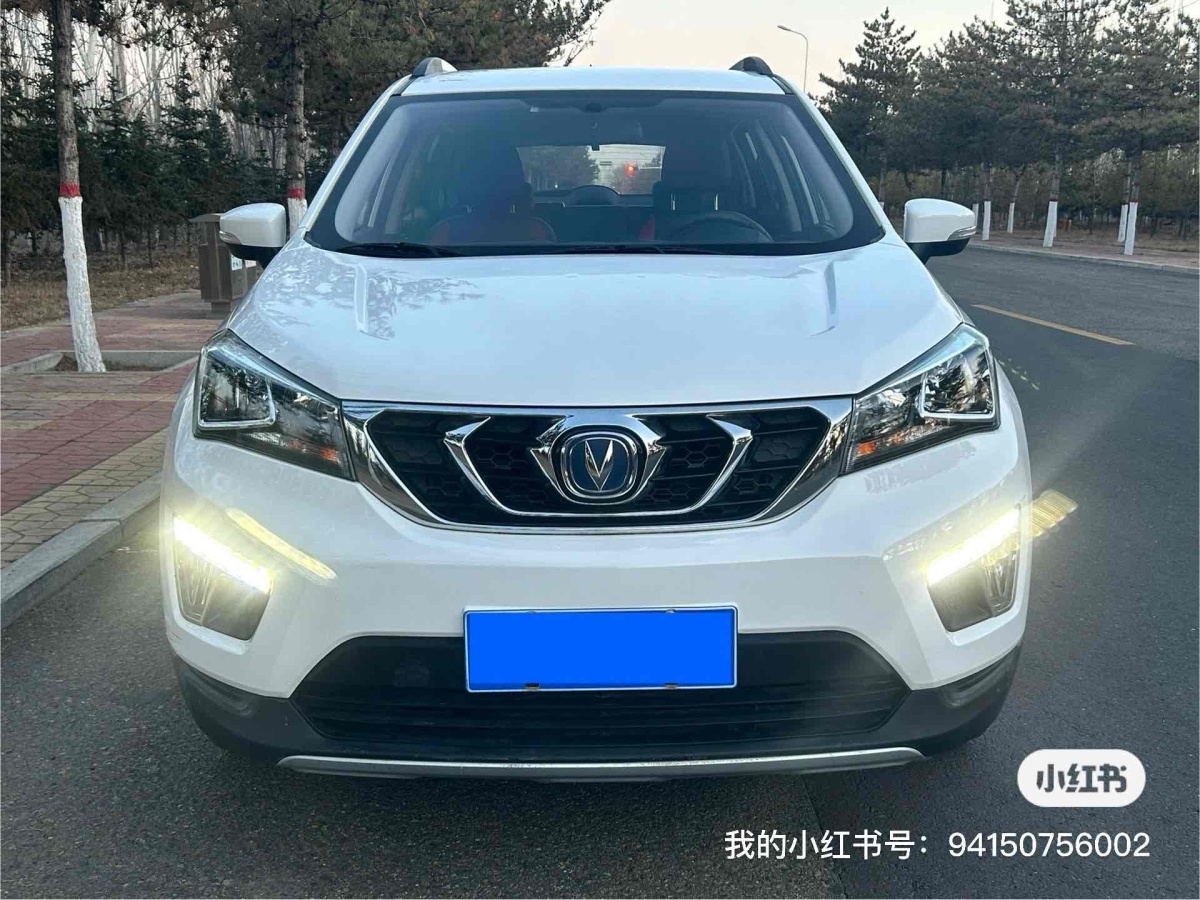 長(zhǎng)安 CS15  2016款 1.5L DCT時(shí)尚版圖片