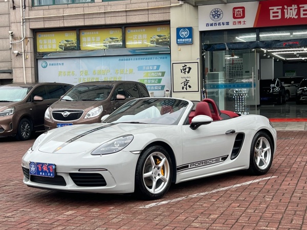 保时捷 718  2022款 Boxster 2.0T