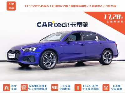 2022年7月 奧迪 奧迪A4L 40 TFSI 豪華動感型圖片