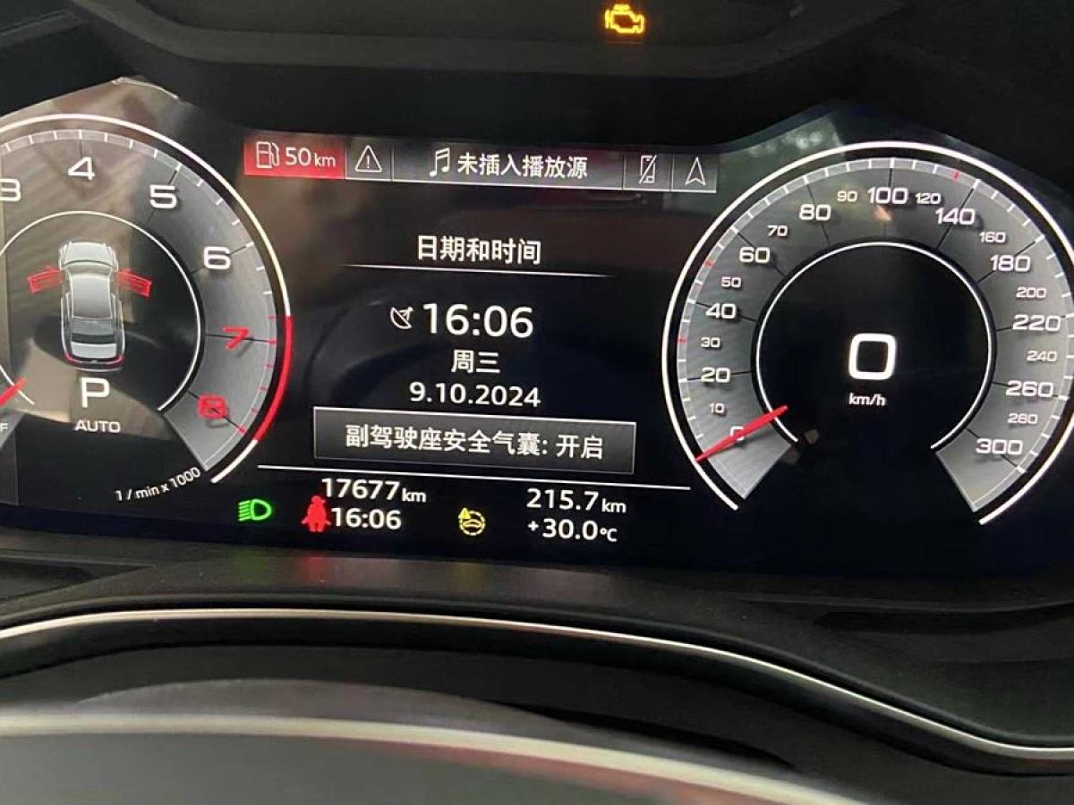 奧迪 奧迪A6L  2024款 45 TFSI quattro 臻選致雅型圖片