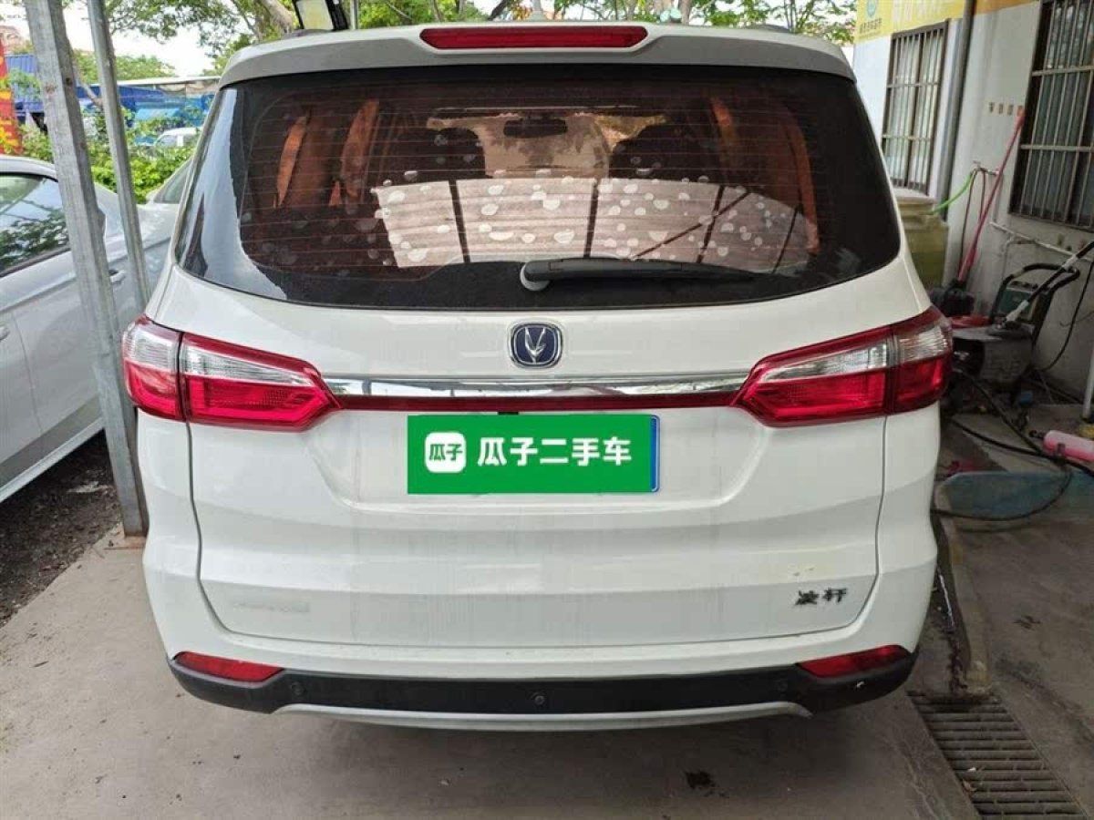 長安 凌軒  2017款 1.6L 手動精英型圖片