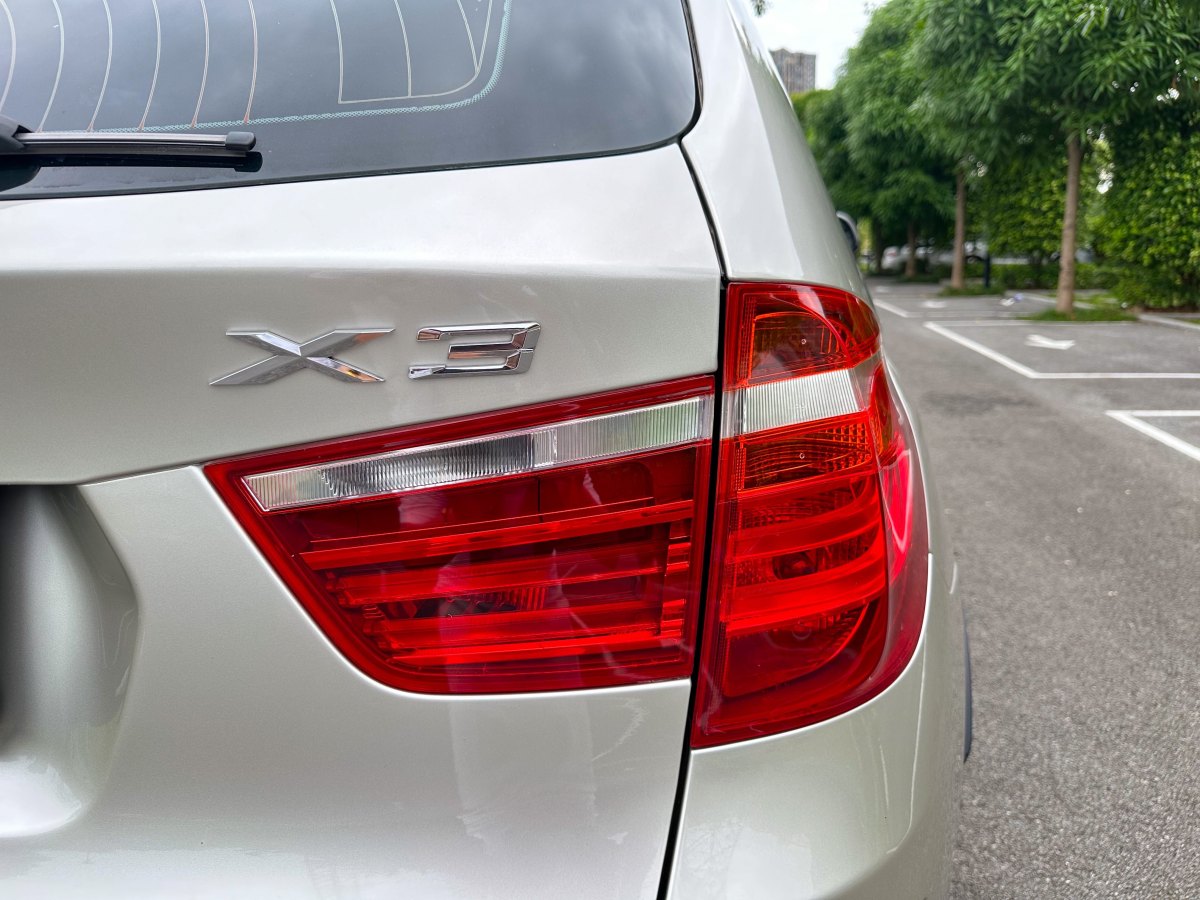 寶馬 寶馬X3  2014款 xDrive20i X設(shè)計(jì)套裝圖片