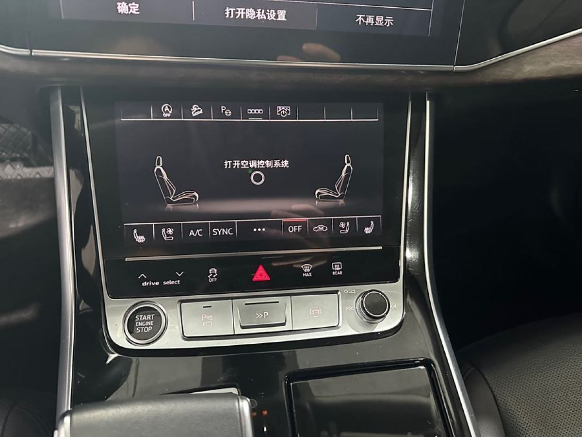 奧迪 奧迪Q7  2024款 55 TFSI quattro S line運動型圖片