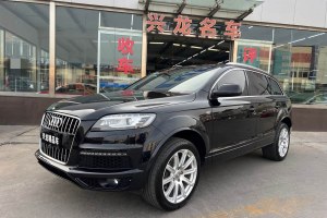奧迪Q7 奧迪 35 TFSI 專享型