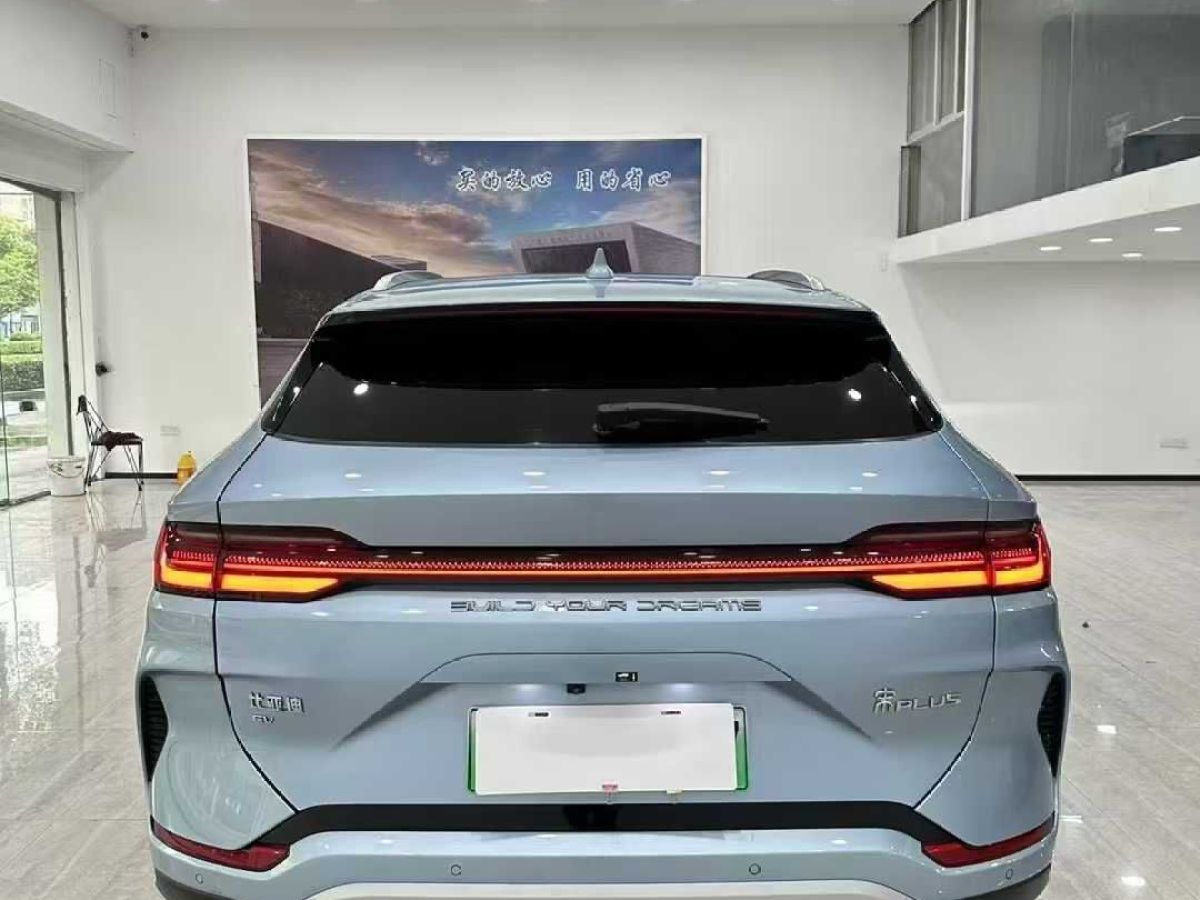 比亞迪 宋L  2024款 550km 卓越型圖片