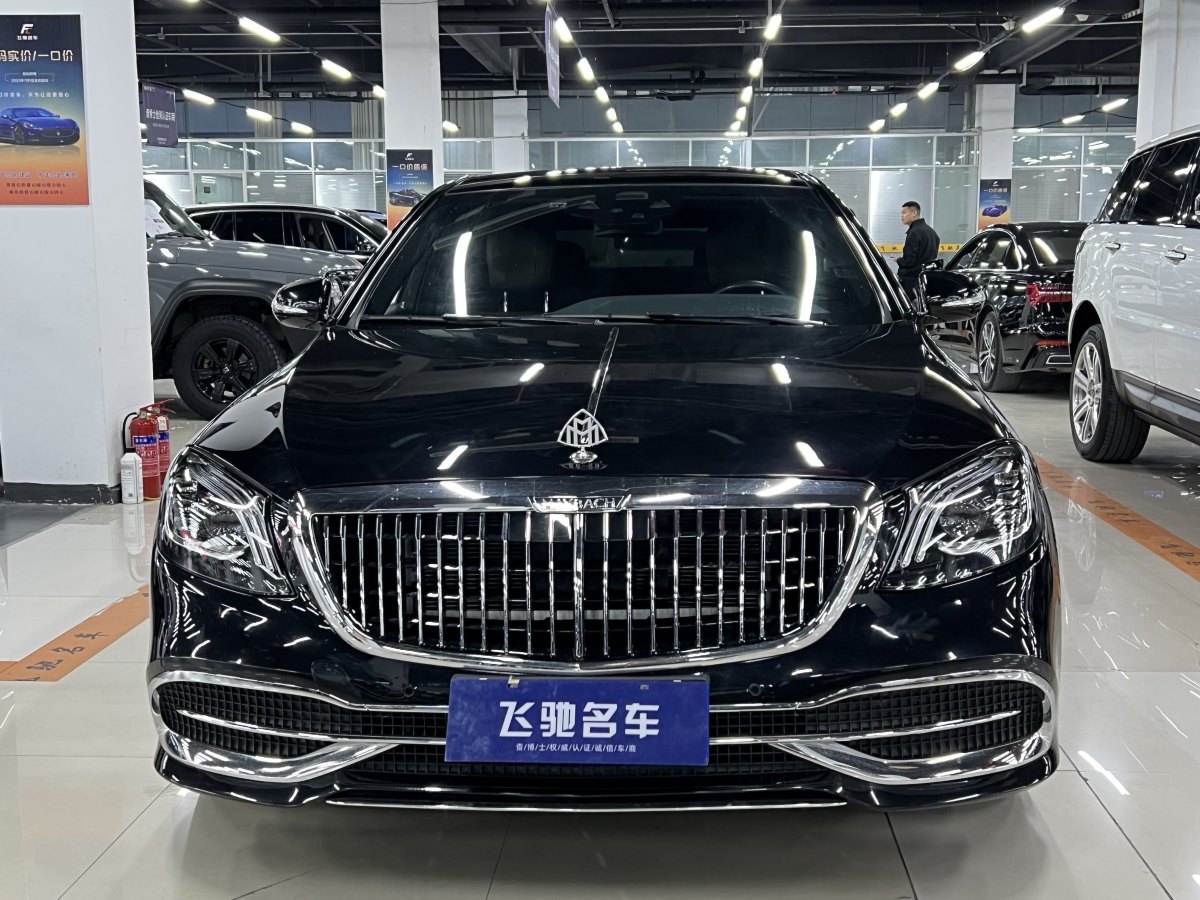 奔馳 奔馳S級  2020款 S 350 L 商務型 臻藏版圖片