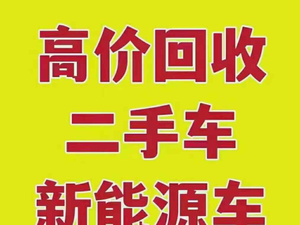 長(zhǎng)安歐尚 長(zhǎng)安神騏T30  2021款 1.6L單排3.3米標(biāo)準(zhǔn)車無空調(diào)舒適型DAM16KR圖片