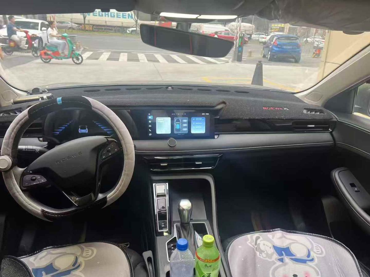榮威 i5  2024款 1.5L CVT尊榮版圖片