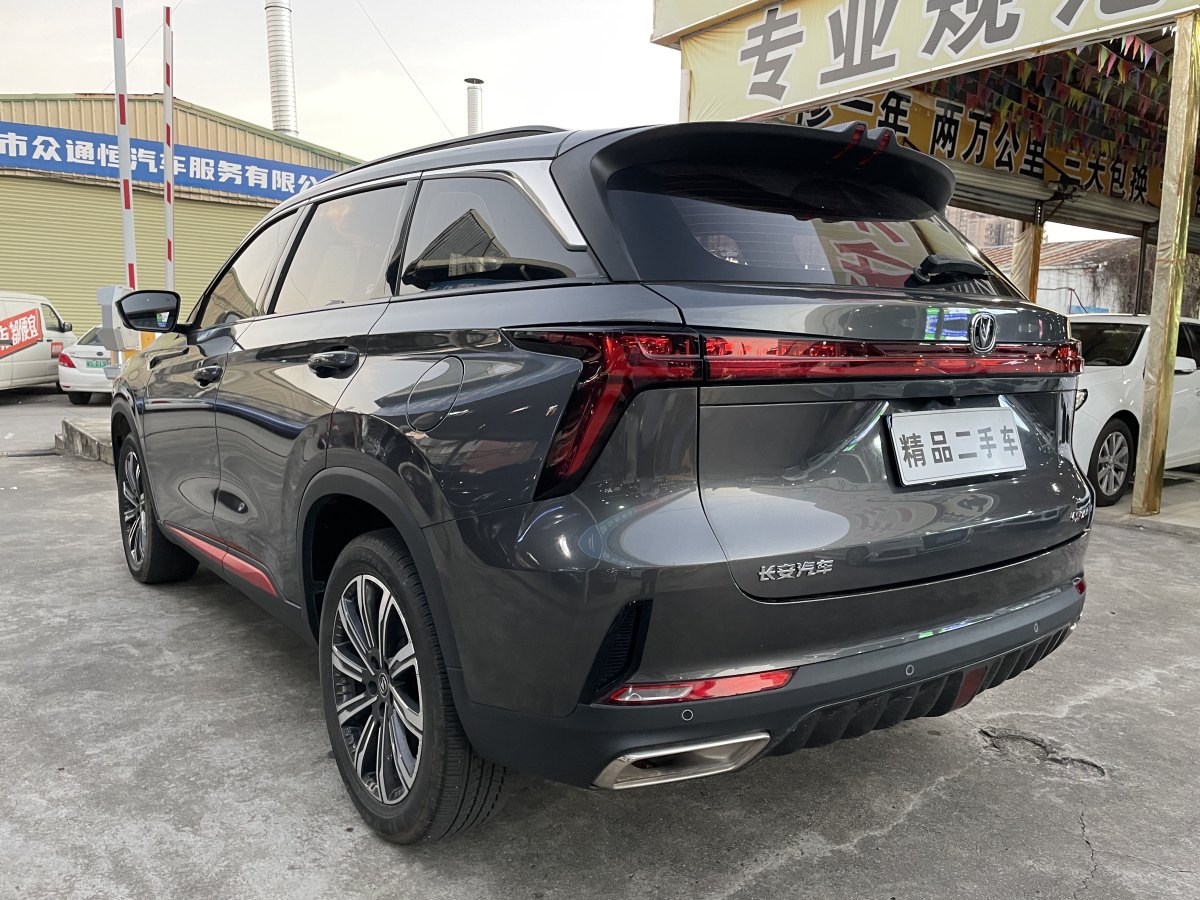 長安 CS75 PLUS  2021款 1.5T 自動(dòng)尊貴型圖片