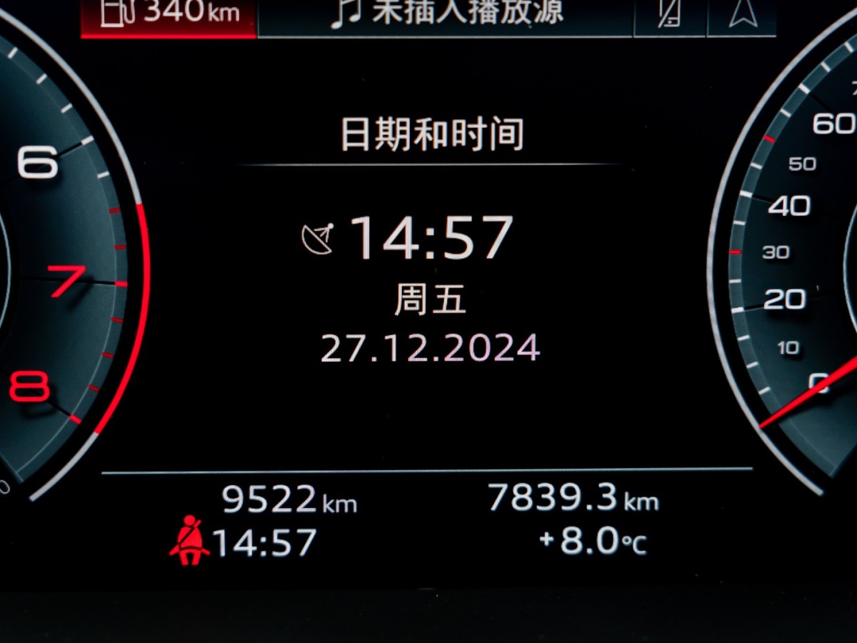 奧迪 奧迪Q6  2024款 45 TFSI quattro 齊云型 飛騎套裝 7座圖片