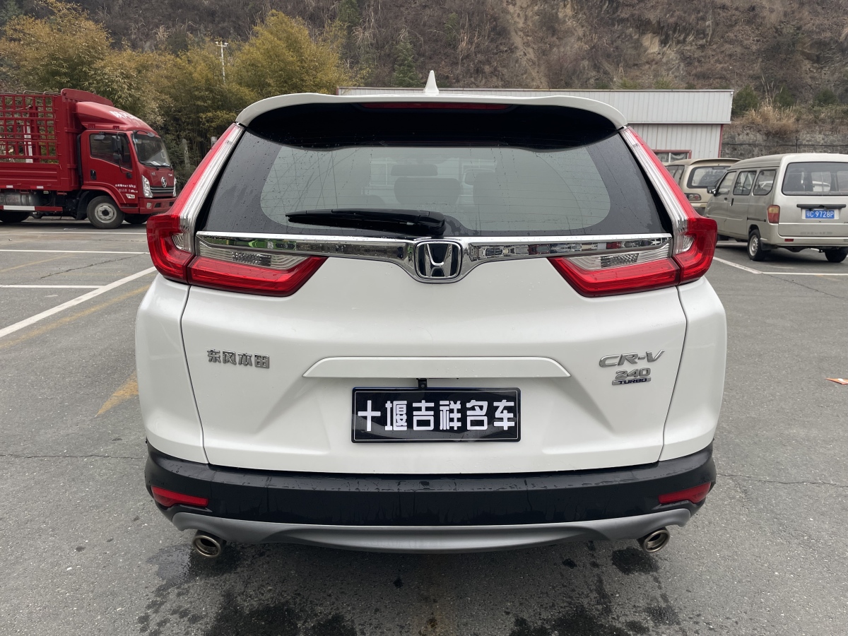 本田 CR-V  2019款 240TURBO CVT兩驅(qū)舒適版 國V圖片