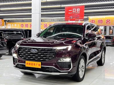 2022年3月 福特 領(lǐng)裕 EcoBoost 225 鉑領(lǐng)型 6座圖片