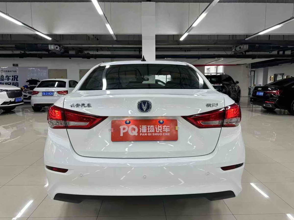 長(zhǎng)安 悅翔  2019款  1.5L DCT舒適型 國(guó)VI圖片