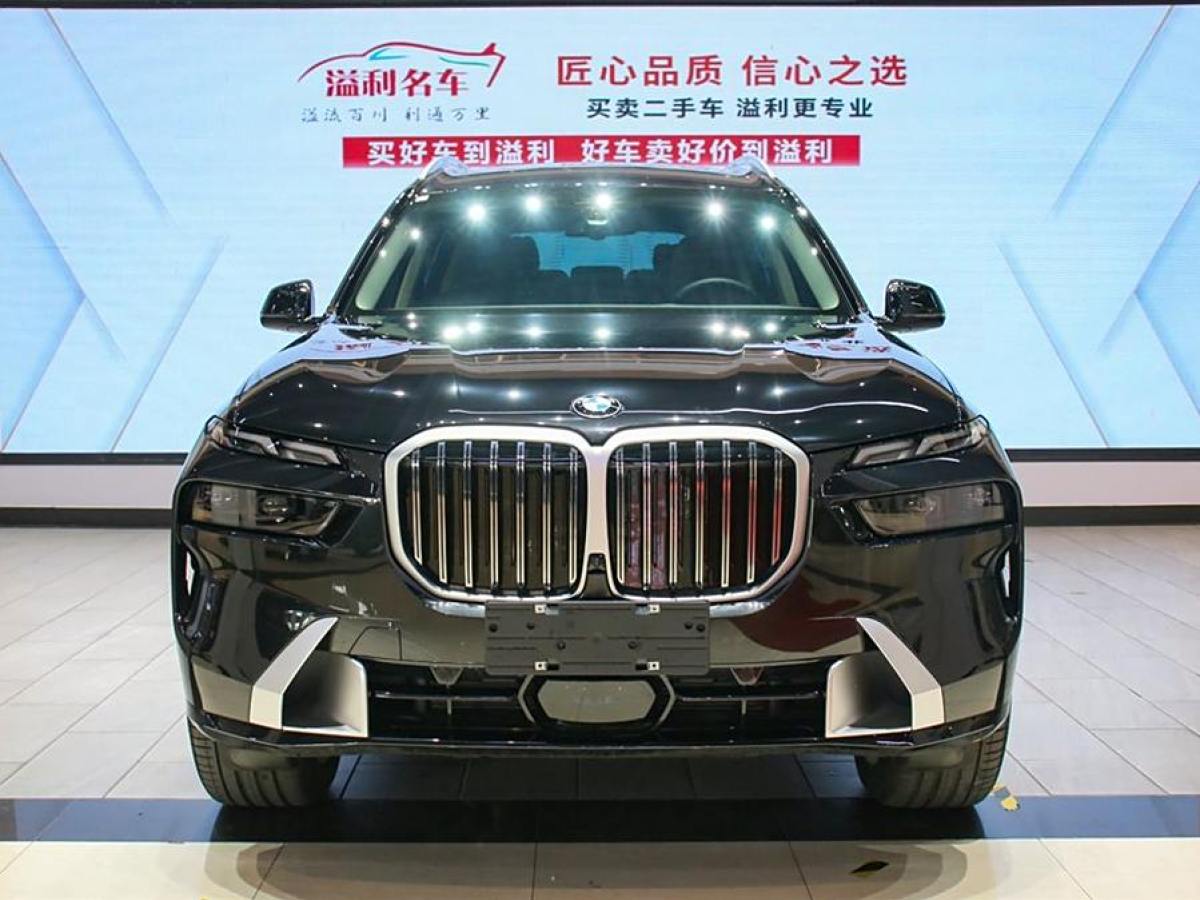 寶馬 寶馬X7  2023款 xDrive40i 領(lǐng)先型豪華套裝圖片