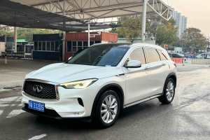 QX50 英菲尼迪 2.0T 兩驅(qū)時(shí)尚版