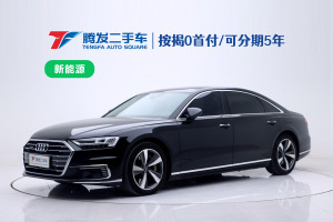 奥迪A8新能源 奥迪 A8L 60 TFSIe quattro