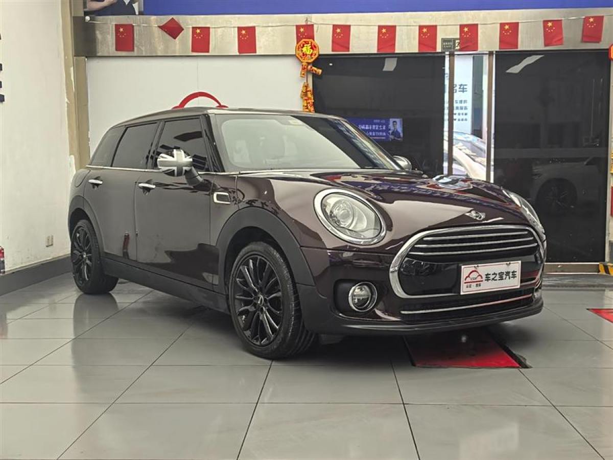 MINI CLUBMAN  2016款 改款 1.5T COOPER圖片