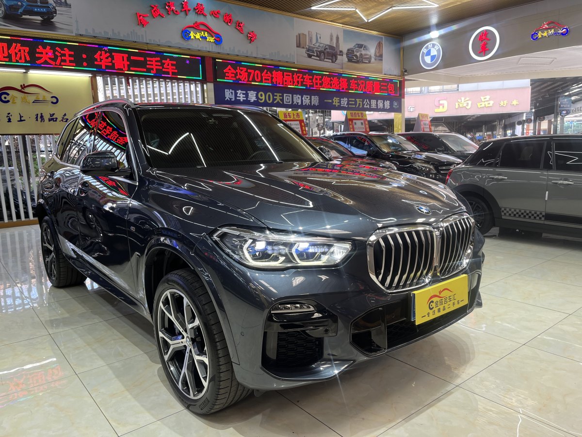 寶馬 寶馬X5  2019款 xDrive40i 尊享型 M運動套裝圖片