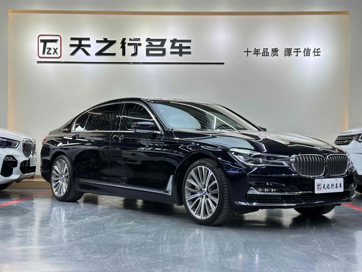 寶馬 寶馬7系  2017款 740Li xDrive 個(gè)性化定制版圖片