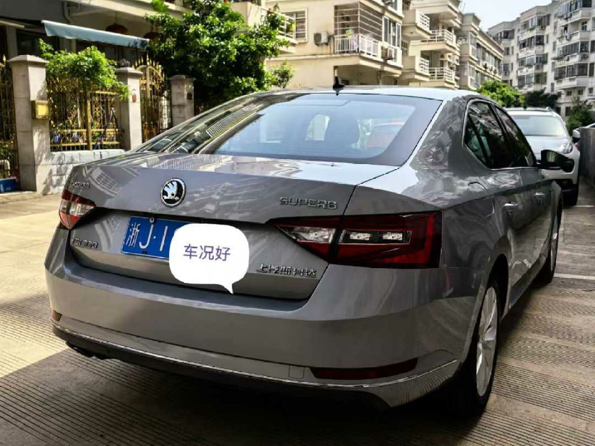 吉利 遠(yuǎn)景  2017款 X1 1.3L 樂(lè)趣版圖片