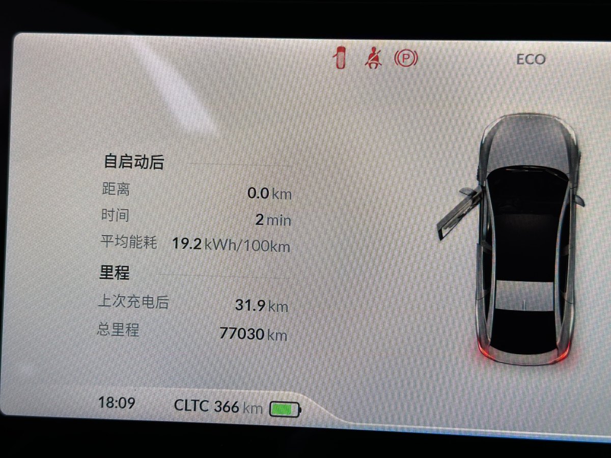 小鹏 小鹏P5  2022款 460G+图片