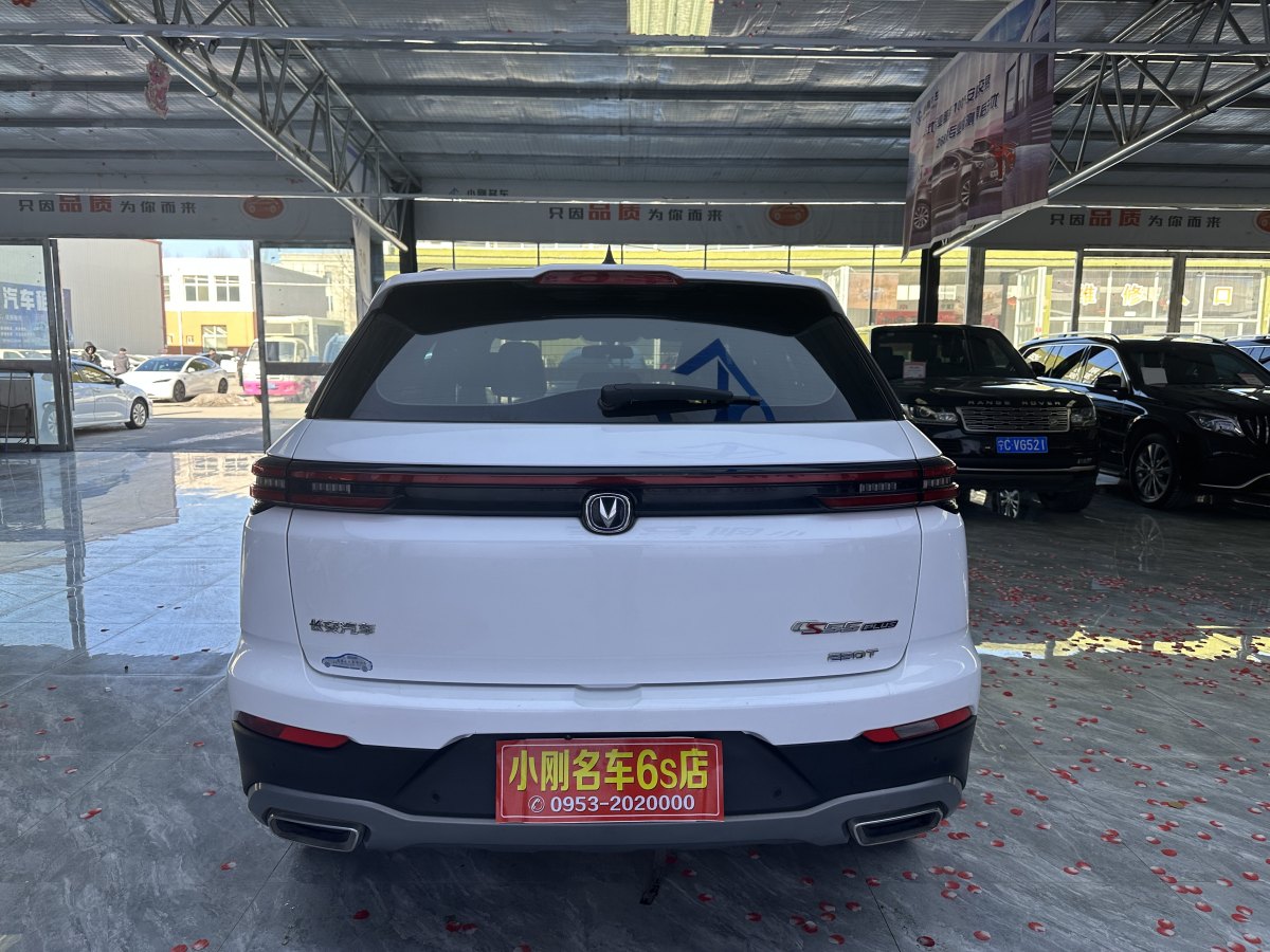 長(zhǎng)安 CS55 PLUS  2020款 1.5T 自動(dòng)炫色型圖片