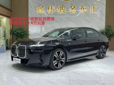 2023年01月 宝马 宝马7系(进口) 740Li 尊享型 M运动套装图片