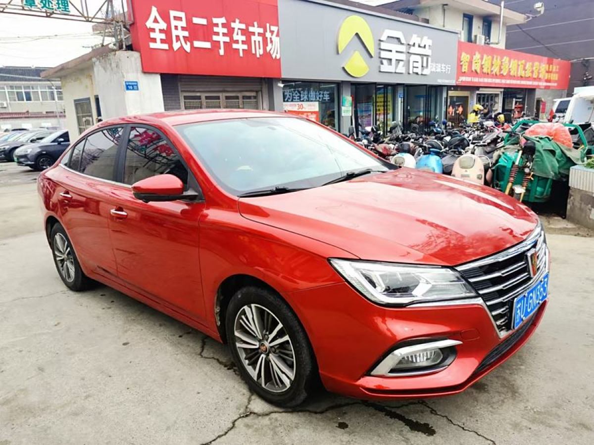 榮威 i5  2019款  1.5L 自動(dòng)4G互聯(lián)領(lǐng)豪旗艦版圖片