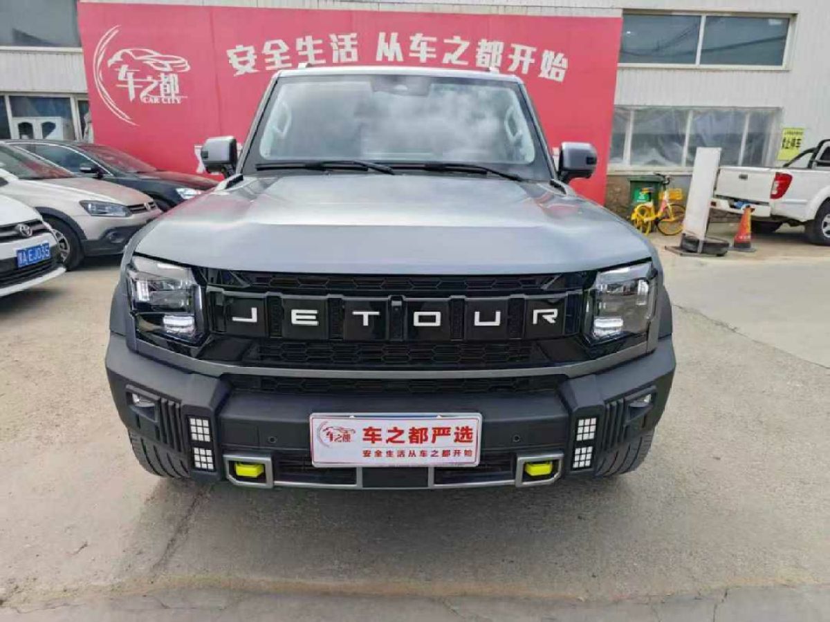 捷途 捷途大圣  2024款 1.5T DCT 星耀圖片