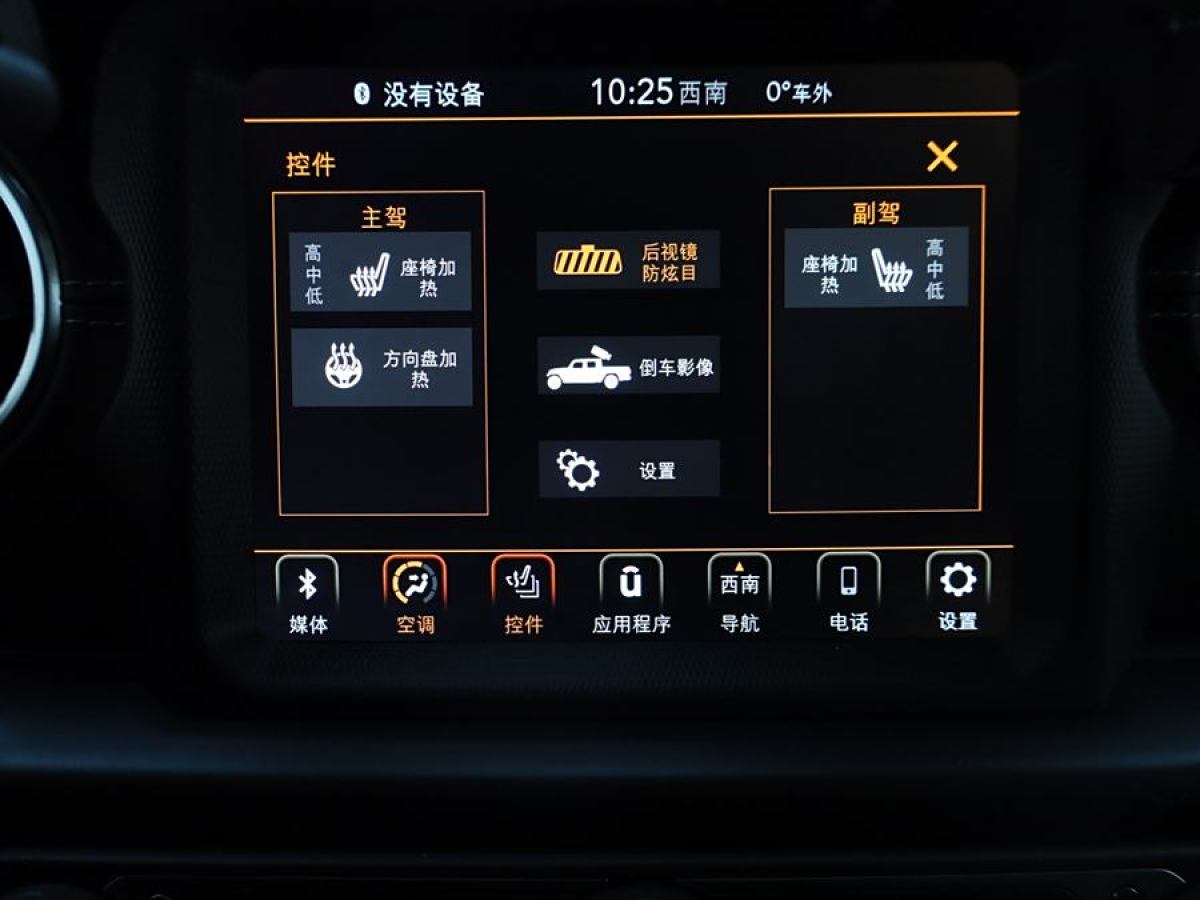 Jeep 角斗士  2022款 3.6L 先行版圖片