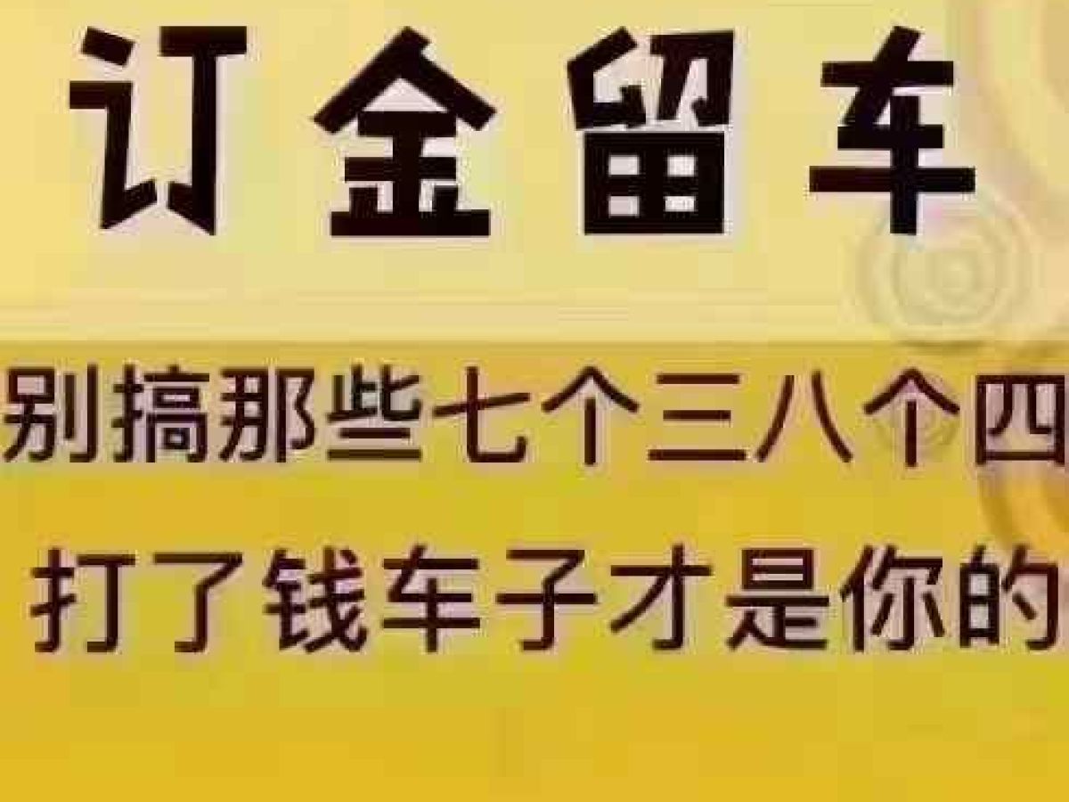 2016年3月奇瑞 艾瑞澤  2016款 艾瑞澤5 1.5L CVT智效版