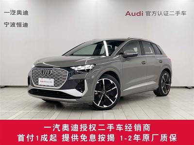 2024年1月 奧迪 奧迪Q4 e-tron 50 e-tron quattro 創(chuàng)享版圖片