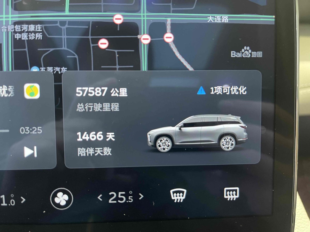 蔚來(lái) ES8  2020款 415KM 基準(zhǔn)版 六座版圖片