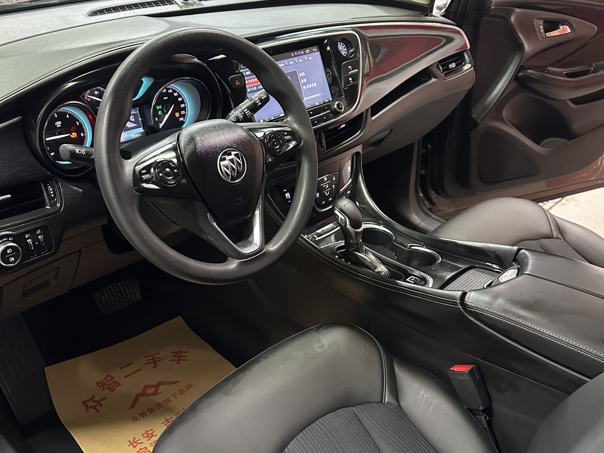 別克 昂科威  2016款 20T 兩驅(qū)領(lǐng)先型圖片