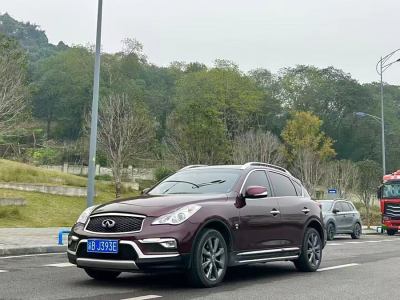 2017年9月 英菲尼迪 QX50 2.5L 悅享版圖片