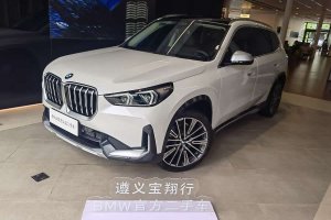 寶馬X1 寶馬 sDrive25Li X設(shè)計(jì)套裝