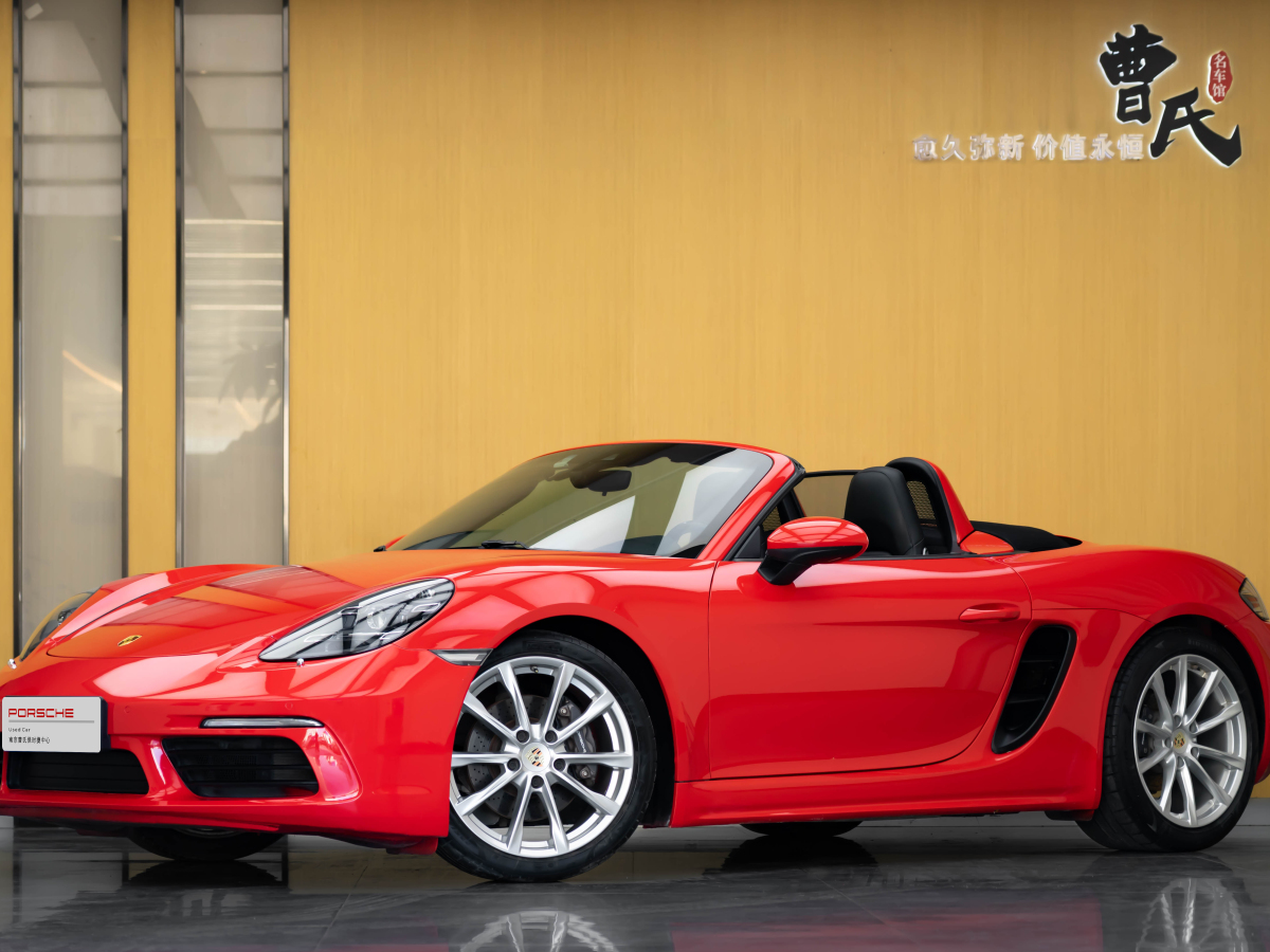 保時(shí)捷 718  2018款 Boxster 2.0T圖片