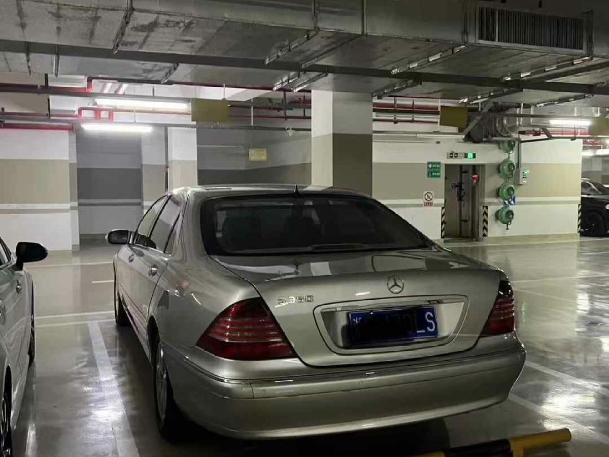 奔馳 奔馳S級  2005款 S500 5.5L圖片