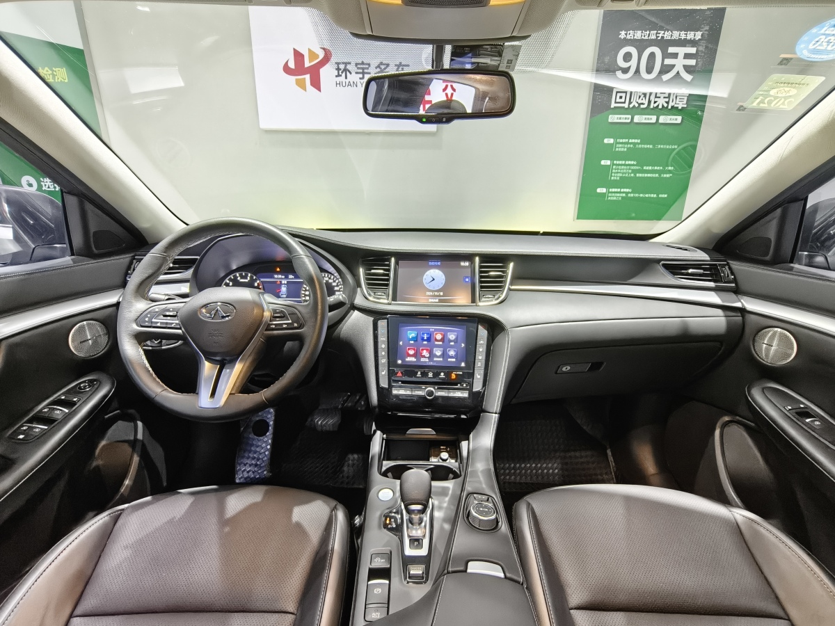 英菲尼迪 QX50  2018款 QX50 2.0T CVT兩驅(qū)時(shí)尚版圖片